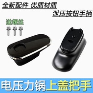 Compatible with Joyoung Electric Pressure Cooker Parts Y-50C2050C81 50C23 60C81Upper Cover Handle Gr