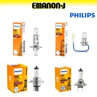 Philips Standard 100% ORIGINAL + 30% Halogen Bulb Car Headlight H1 H3 H4 H7 1PCS 35W 55W 65W 90W Car