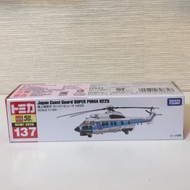 Tomica Takara Day Edition Shanghai Security H 225 Helicopter~waltz Toy~tomica