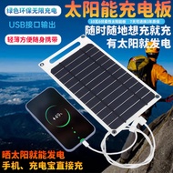10w Solar Panel 6V usb Solar Panel Photovoltaic Panel Outdoor Equipment Portable Solar Mobile Phone Charging Panel