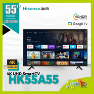 海信 - 55" HK55A55 (0002) 4K 超高清Google智能電視 (送藍牙耳筒及掛牆架) A55 55A55 Hisense