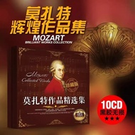 Car CD Selection Collection Violin Piano Concerto Vinyl CD Disc Classical Music Mozart Works Vinyl C