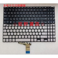 Hongxuan Information ASUS X515 X515E X515J X515U X515K X515M X515F Chinese Keyboard