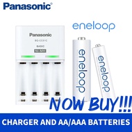 Panasonic eneloop Basic NI-MH rechargeable battery charger BQ-CC51C 4 slot with AA 1900mah battery