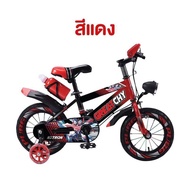 จักรยานเด็ก Nitron 12-16-18นิ้ว ยางเติมลมสกรีนลาย ไฟหน้า ล้อเสริมมีไฟ ขวดน้ำ การ์ดแฮนด์ คอปะกับ