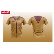 DXLLJ-B9898 Malay Short Sleeve Template Summer