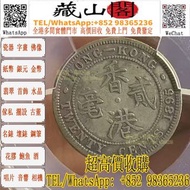 光緒時期 女像「香港貳毫」 銀幣 銀元，銀幣，軍閥銀幣，大清銀幣，袁大頭 袁世凱 袁大頭三年 八年 十年 孫小頭 孫大頭，孫中山 帆船 龍銀 大清龍銀 宣統龍銀，民國銀元，大清銀幣，中華民國，開國紀念