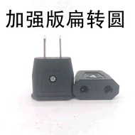 AEBDG Over Plug Flat Electrical Plug Round to Flat Convert ASIA EU to US JPN Taiwan Canada Canada Ty