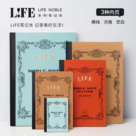 Japanese LIFE noble note section Notebook 100sheets Grid/Horizontal A4 A5 B4 B5 Pen Writing Notebook