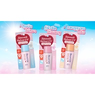 Biore Milk Sunscreen Helps Protect Skin, Smooth and White UV SPF 50+/PA+++ Genuine 30ml Biore Sunscr