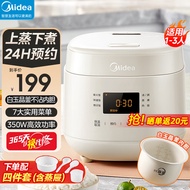 美的（Midea）电饭煲1-2-3人电饭锅迷你小型家用智能保温预约多功能煲汤煮粥不粘白玉晶釜内胆小饭煲约2L升 【奶油白】RC182 1.8L