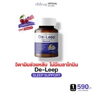 Rinirva De-Leep  ริเนอร์ว่าดีลีพ วิตามินอาหารเสริมฟื้นฟูระการนอนช่วยให้หลับง่าย เมื่อการนอนดีเท่ากับ