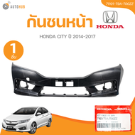 แท้ศูนย์ HONDA กันชนหน้า CITY ปี 2014-2017 เบอร์แท้ 71101-T9A-T00ZZ
