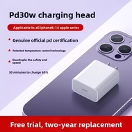 Ambrosi | Fast Charging 30W PD Adapter & 20W Data Cable for Apple 14 Devices