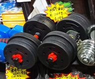 現貨環保啞鈴10kg ｘ 2