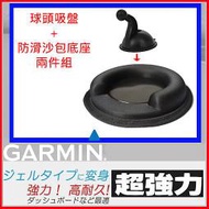 衛星導航支架沙包座新型車用矽膠防滑固定座garmin52 garmin57 garmin1300 garmin1470T 