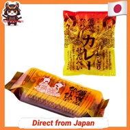 【Direct from Japan】Maiko han-hi~ihi~i/Curry rice crackers/Very spicy/Kyoto Souvenirs