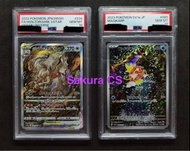 『Pokemon PTCG』日版 PSA10 噴火龍vstar 鯉魚王ar 索羅亞克vstar 路卡利歐vstar