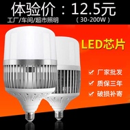 LED Fin Thousand Foot Silver Bulb Light High Power Workshop Lighting 50W 1W Bulb 150w