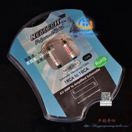 臺灣 Neotech 萬隆  UPOFC 無氧銅 NES-5001 低音炮2米信號線