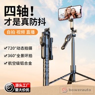 Handheld Selfie Stick Tripod with Remote Control, Phone Holder for Live Streaming, K28