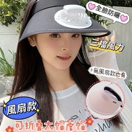 Summer Sun Hat Sun Hat UV Hat Sun Hat UV Protection