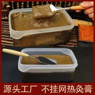 Hot Moxibustion Herbal Physiotherapy Shop Hot Compress Hot Moxibustion Cream Cream Mud Moxibustion C