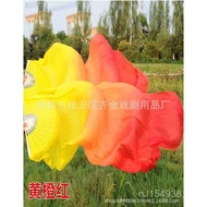 Three-Color Dance Dance Fan Dancing Fan Flame Silk Long Fan Fan Extended Fan Adult Square Dance Silk