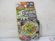 龍騎士暴丸魂彈珠超人瓶蓋人爆丸戰隊戰鬥盤TAKARA TOMY戰鬥陀螺鋼鐵奇兵 BB-78 巨岩麒麟 麒麟座 八佰零一元