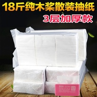 Kertas Tisu Pukal Hotel Restoran Napkin Tebal Kertas Tandas Borong Napkin Isi Rumah Tisu Seluruh Kot
