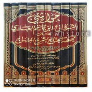 Kitab Hawasyi asy Syarwani Syarah Tuhfatul Muhtaj 10 Jilid - Diskon