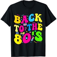 Adult Clothes T-Shirt This Is My 80s Bro Retro T-Shirt 80's 90's Party Tee T-Shirt