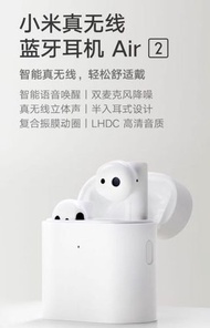 Xiaomi小米 Air 2 真無線藍牙耳機