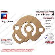 5VVE34750000 ปะเก็นปั้มน้ำมันเครื่อง ปะเก็นปั๊มน้ำมันหล่อลื่น GASKET เเท้ศูนย์ YAMAHA MIO115I/คาร์บู TTX NOUVO MX MIO125I/คาร์บู FINO115I/คาร์บู TRICITY125 NOUVO ELEGANCE