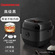 Kitchen Appliances Intelligent Rice Cooker Multi-Functional Non-Stick Thick Kettle Rice Cooker Household Factory Wholesale Delivery