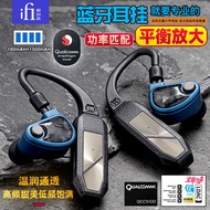 iFi GO Pod Wireless Bluetooth Adapter TWS True Wireless Bluetooth Module MMCX 0.78 Earphone Accessor