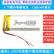 3.7V Lithium Battery 5V102248/602248/402248/502248/822048/602045/802245