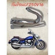 Exhaust Heat Guard Model Lifan LF250V16 New Item Marks