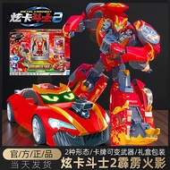 Hyunka Fighter 2 Thunderbolt Naruto Car Transforming Robot Second Season Toy Mecha King Kong Boy Spi