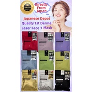 QUALITY 1ST DERMA LASER FACE MASK