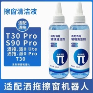 Best-selling cleaning fluid specifically designed for the Saotuo window cleaning robot T30/S90 pro H