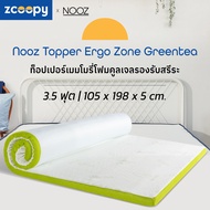 Nooz ที่รองนอน ท็อปเปอร์ ทำจากเมมโมรี่โฟม100% เสริมความนุ่ม เสริมการรองรับสรีระที่ดียิ่งขึ้น รุ่น Er