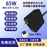 Suitable for Lenovo Notebook Shin-Chan Pro-13/UXF3000E/UX390U/X1 Power Adapter 65W