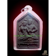 Popularity Master LP Ban God of Eros khun paen (khun paen tewada luang phor parn) -Thailand Amulet thai amulets amulets Thailand Holy Relics