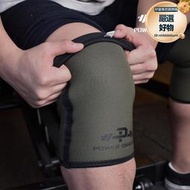 PD健身護膝專業運動護具力量舉重套膝健美支撐助力深蹲硬拉非SBD