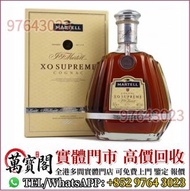 馬爹利Martin XO，BLEU藍帶，軒尼詩Hennessy XO 舊酒 洋酒 人頭馬RemyXO 白蘭地 干邑 路易十三Louis XIII 麥卡倫18 25 30 白酒 威士忌whisky 響h