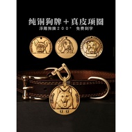 Kolar Anjing Kolar Haiwan Kulit Tulen Anjing Besar Golden Retriever Labrador Tag Anjing Ukiran Kolar