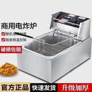 Deep Frying Pan Commercial Electric Fryer Deep Frying Pan Household Thickened Chips Fryer Equipment Timing Single/Double Cylinder Fried Machine