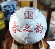 高價求 茶葉 老班章 大紅袍陳皮 陳皮 果皮 幾十年陳齡 老陳皮 大紅皮 梅江陳皮 東甲陳皮, 普洱茶葉，茶餅，茶磚，生茶，陳年老茶，雲南七子餅茶，大益七子餅茶，下關沱茶，中茶牌，今大福，老班章，易武