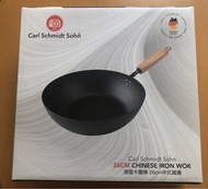 carl schmidt sohn 26cm易潔鑊